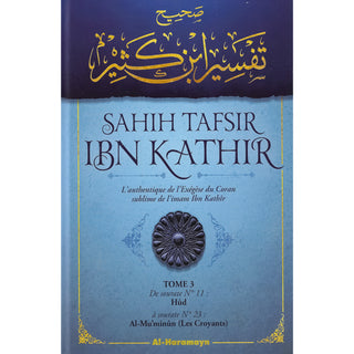 Sahih Tafsir Ibn Kathir (5 Tomes)