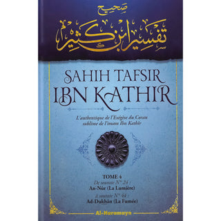 Sahih Tafsir Ibn Kathir (5 Tomes)