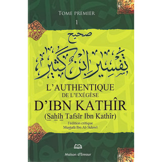 L'Authentique De L'Exégèse D'Ibn Kathir (Sahih Tafsir Ibn Kathir) (4 Tomes)