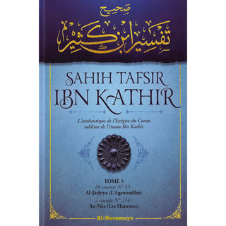 Sahih Tafsir Ibn Kathir (5 Tomes)